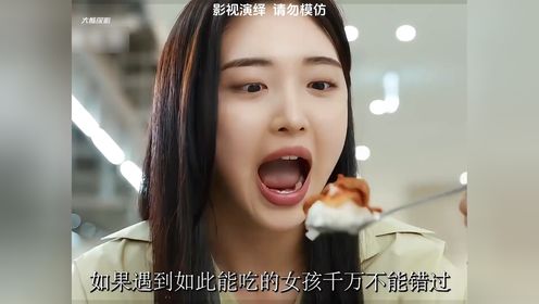 一个大胃王