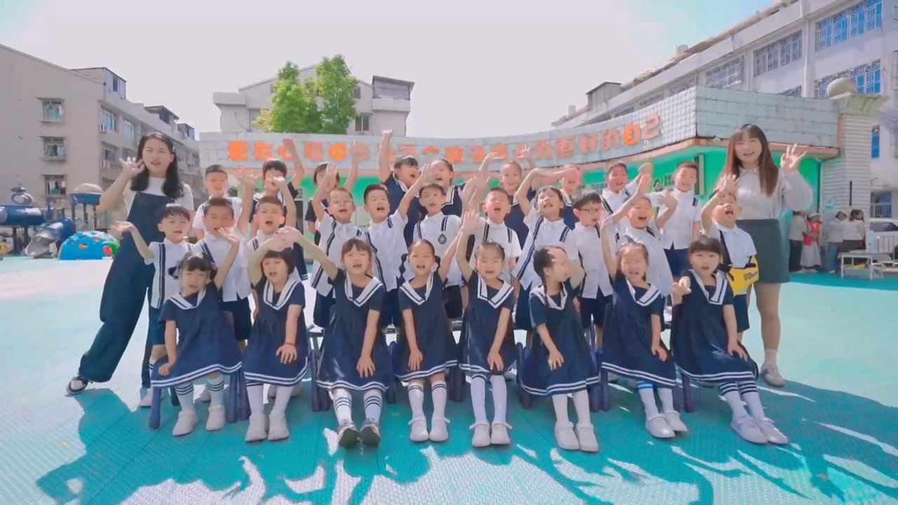 2024--瓯北第二幼儿园大三班毕业微电影