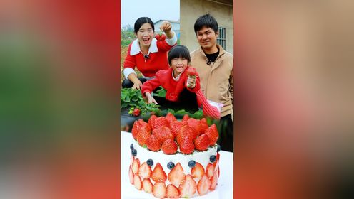 带孩子来摘草莓，做成草莓蛋糕孩子可开心了 