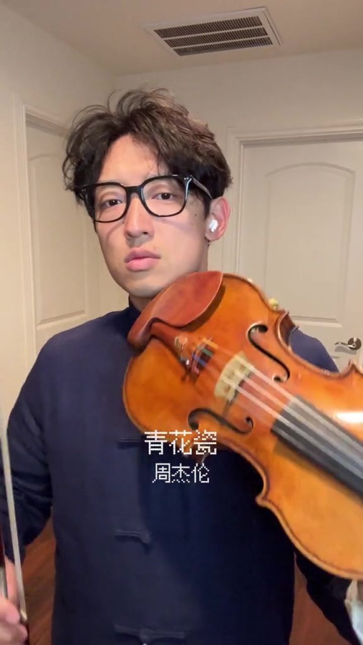 天青色等烟雨而我在等你#小提琴#国风烟雨赋