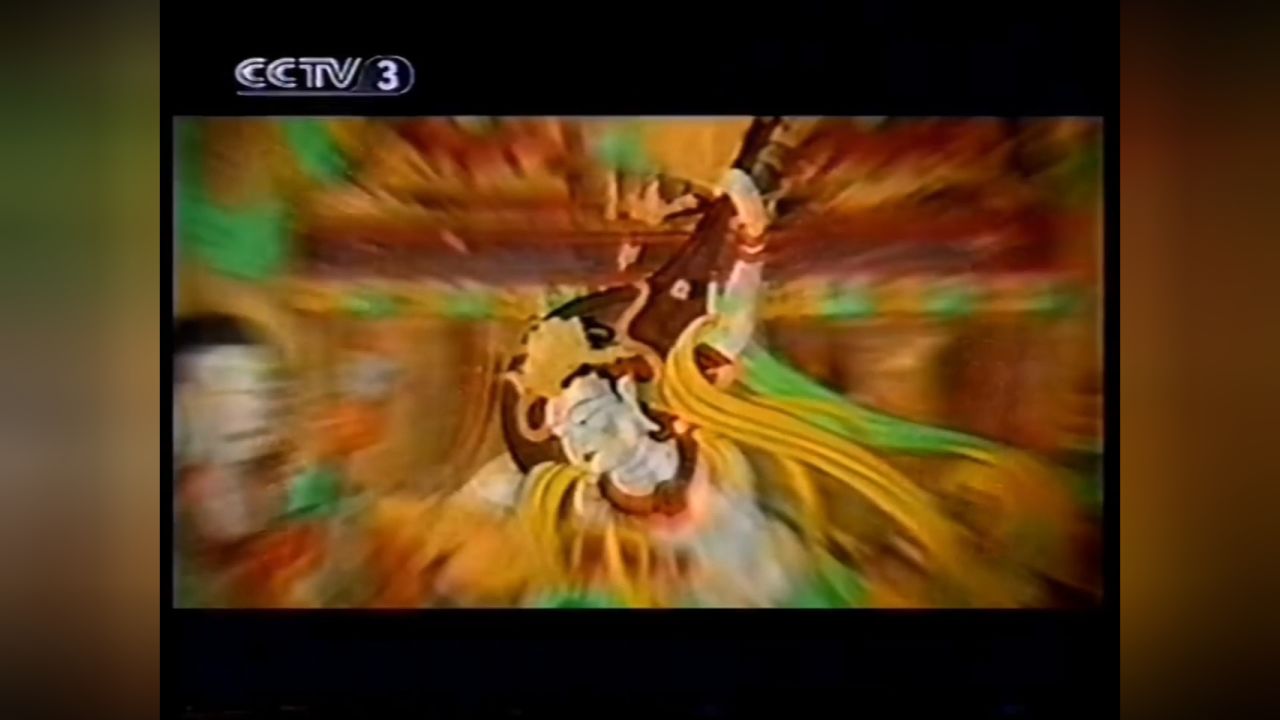 cctv-3 皇台凉州干红广告制作