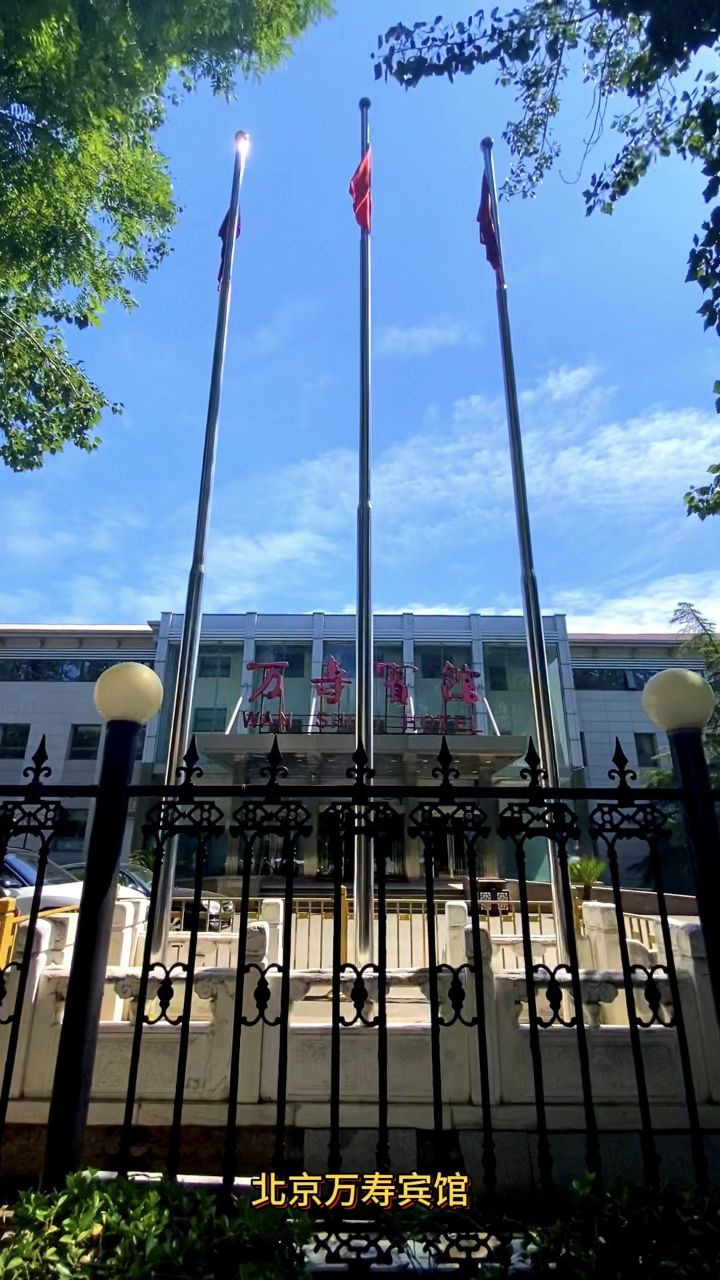 北京万寿宾馆·金鲍堂/鸿运海鲜鲍鱼堂食若干标准