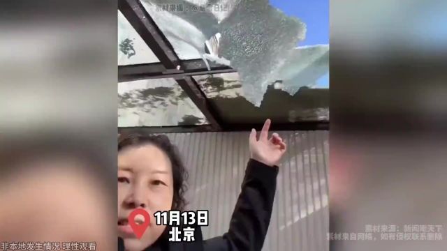 女子发现家里的玻璃被砸,经过调查后得知这块玻璃竟然救了一个人