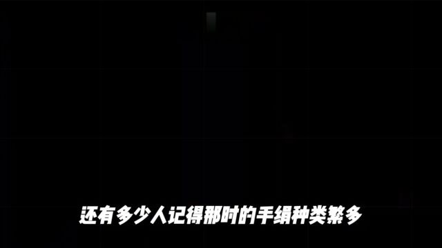 童年的小手绢,还记得吗?还记得拿它来玩丢手绢游戏吗?