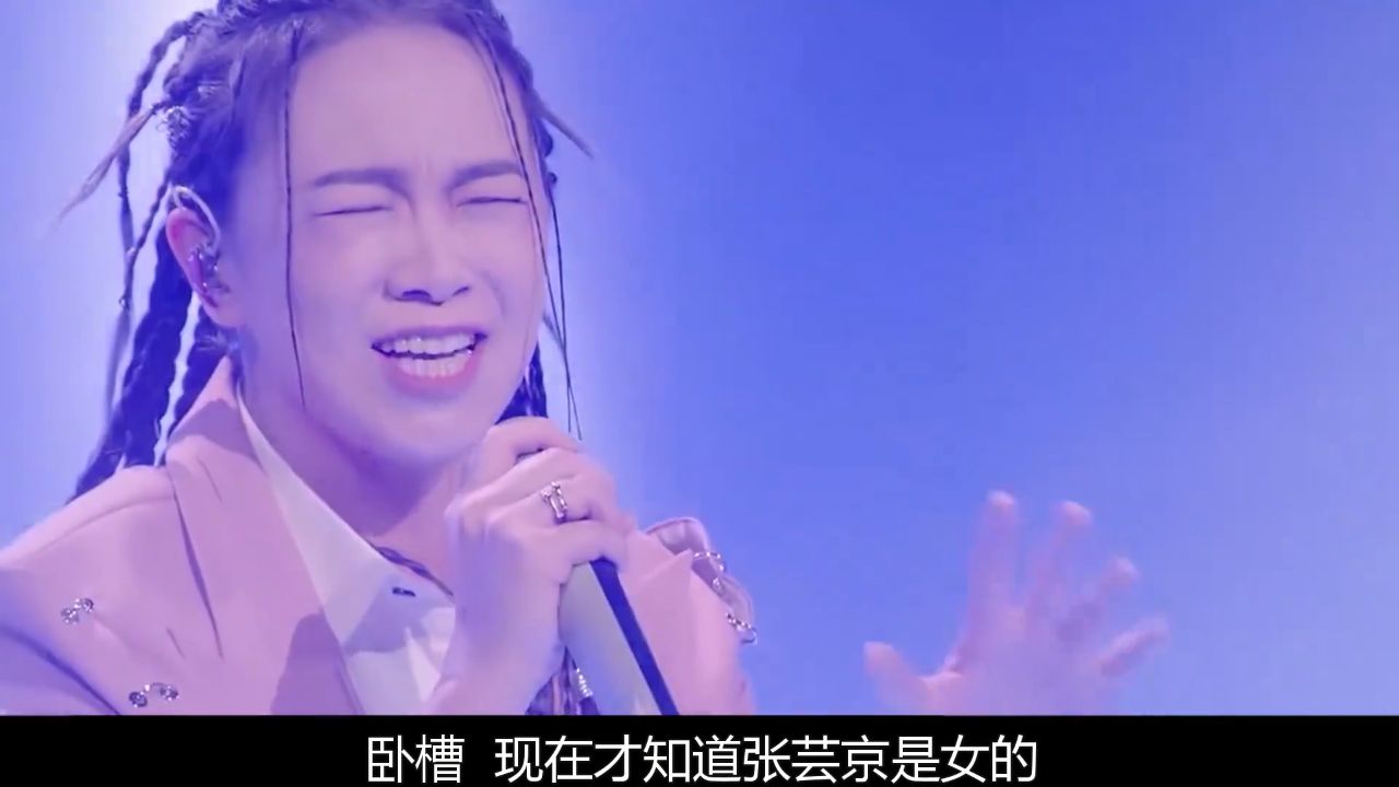 张芸京居然是女生!《偏爱》掀翻芒果台,前奏一响谁仙剑dna动了