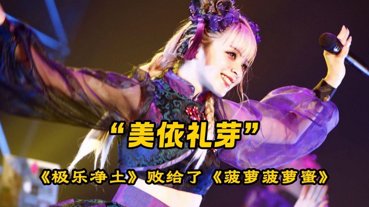 陈嘉桦惊呼劲敌!美依礼芽《花海》翻唱惊艳全场