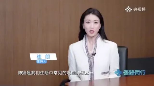 上海胸科医院陆舜教授:非小细胞肺癌治疗新进展 破解晚期肺癌患者生存绝境