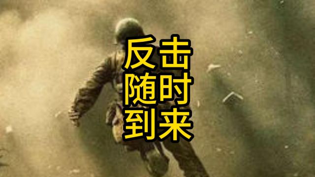 今日大盘走势分析:反击随时到来