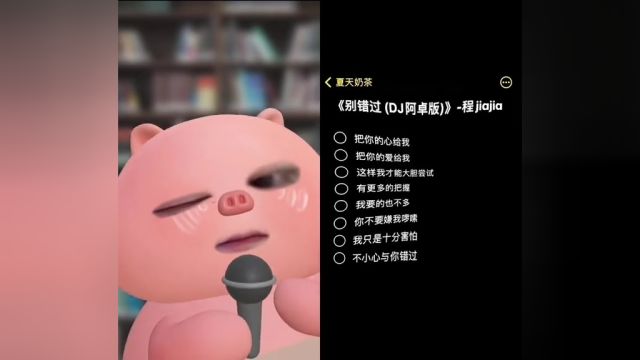 把你的心给我~快点给我!!!