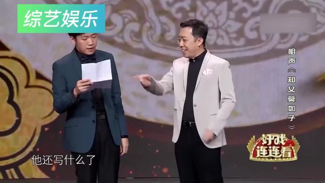 爱徒读爱子的作文,说李菁是狗....年出生的,李菁:别在这翻篇啊