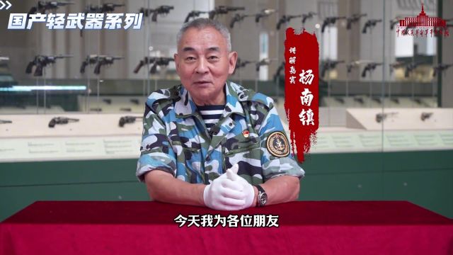 中国造52式公安手枪 #轻武器原理#军迷发烧友 #科普