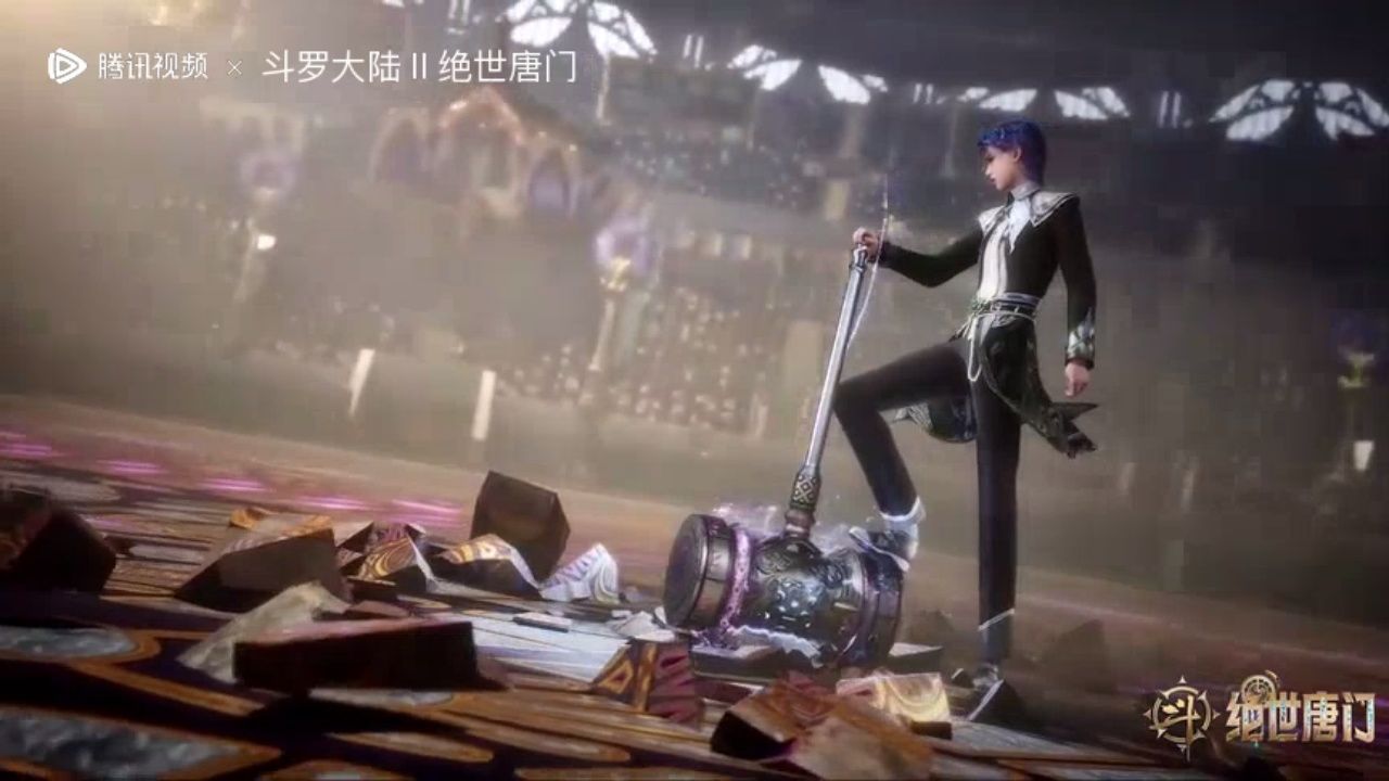 斗罗大陆2绝世唐门:笑红尘为何总是如此嚣张？难道他身上也有逆天的外挂？史_高清1080P在线观看平台_腾讯视频