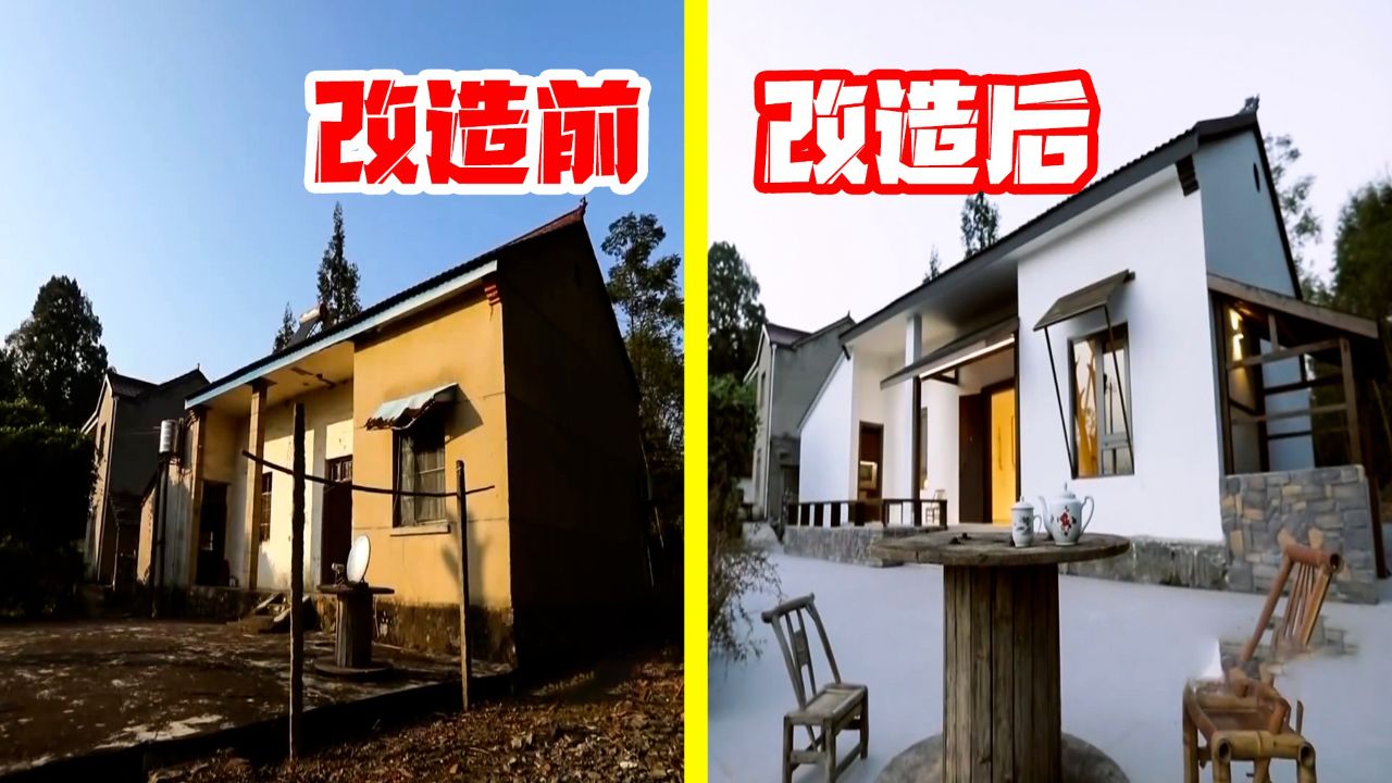这才是改造,设计师爆改农村土屋,成了村里最靓的宅