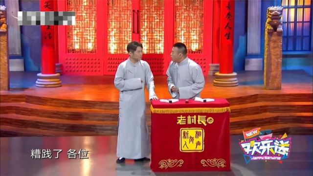 金霏:我嫂子好到什么程度,我嫂子是馊的,你知道吗?