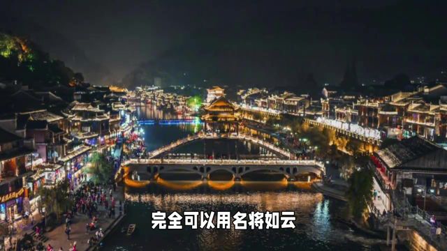 湖南出了不少开国将军,但要论军事,这三位名将稳居前三