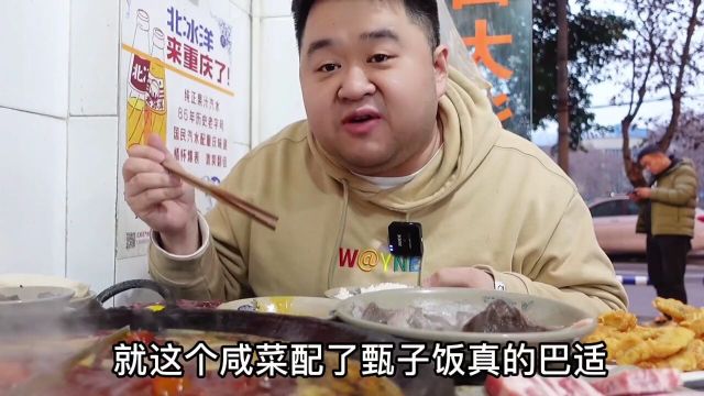 大石坝土著给我推荐的有甄子饭加炒咸菜,安逸惨撒