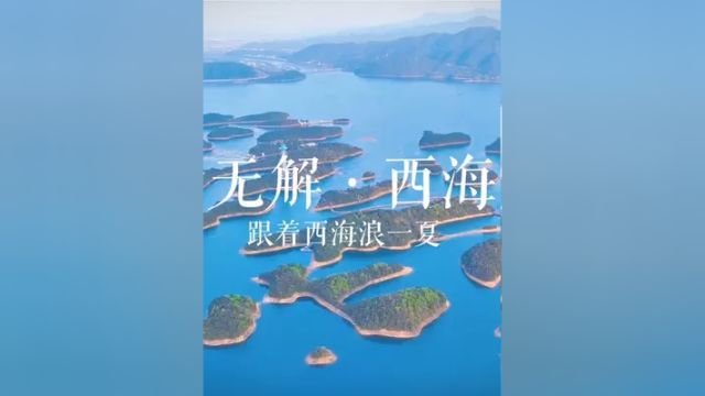 全城摇人,寻找“周末搭子”7月13日,相约南昌万寿宫2024年庐山西海南昌旅游推介会活动现场精彩纷呈让你周末不无聊!