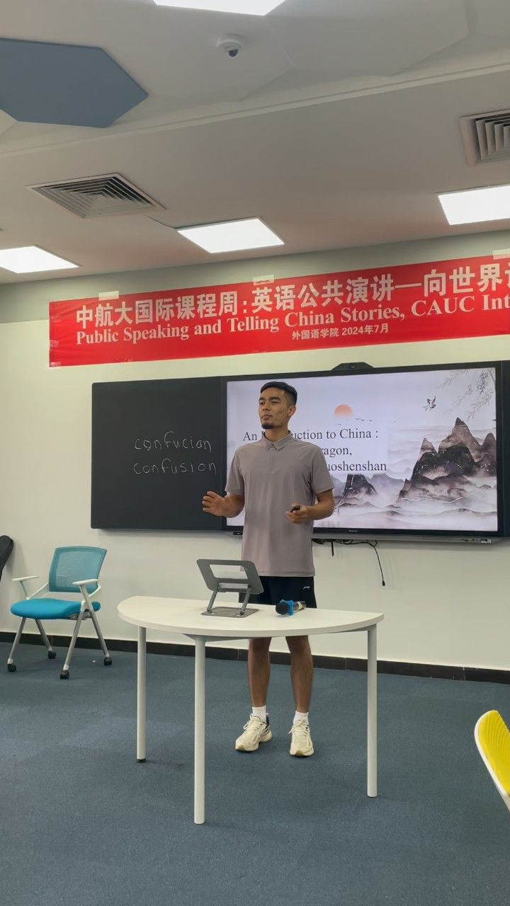 7月13日 学生演讲合集