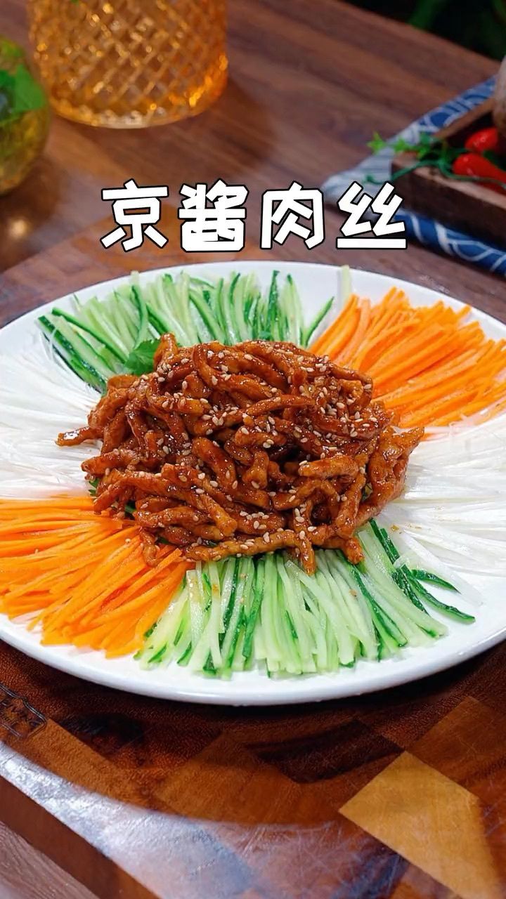 以后孩子想吃京酱肉丝你就按照我这个方法做,酱香浓郁