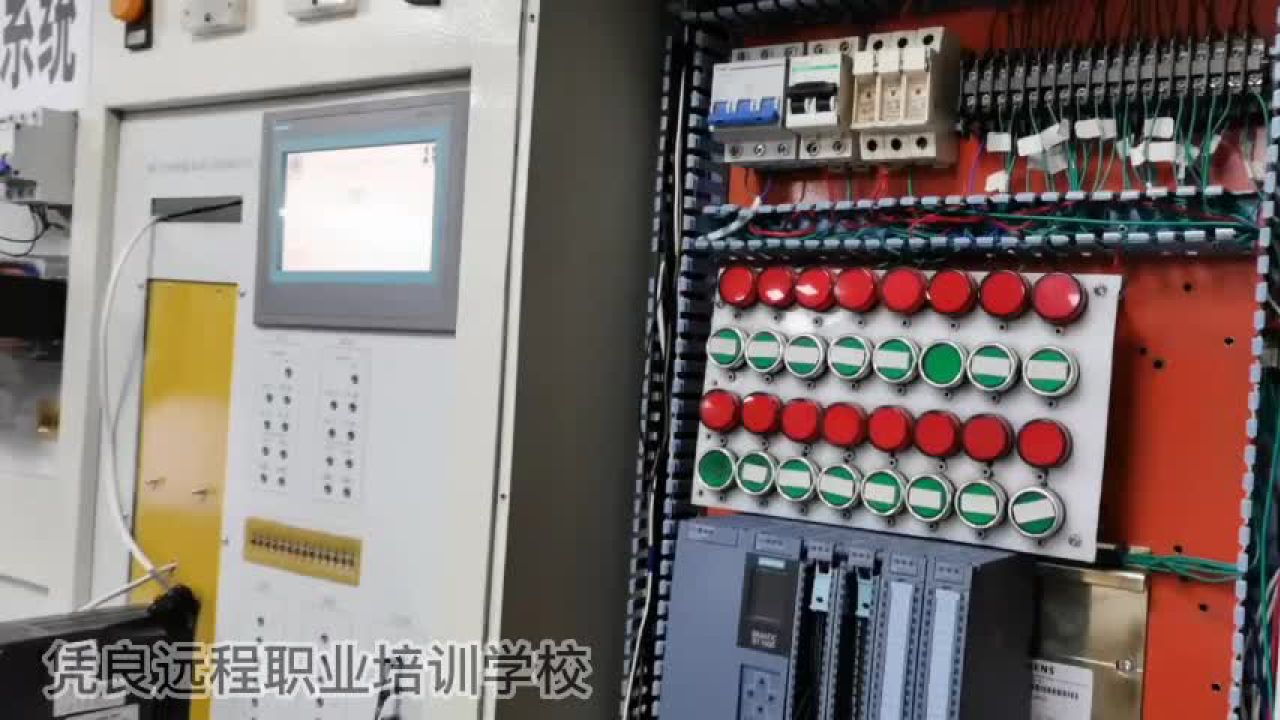 工业自动化/电气设备/控制柜/plc/培训学校/零基础