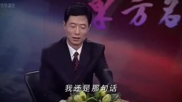 学好哲学,一辈子就会比较顺,众多老师推荐,影响许多人一生的经典#哲学#艾跃进#陈果#王德峰#好书分享