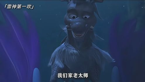 电影-二郎神之深海蛟龙