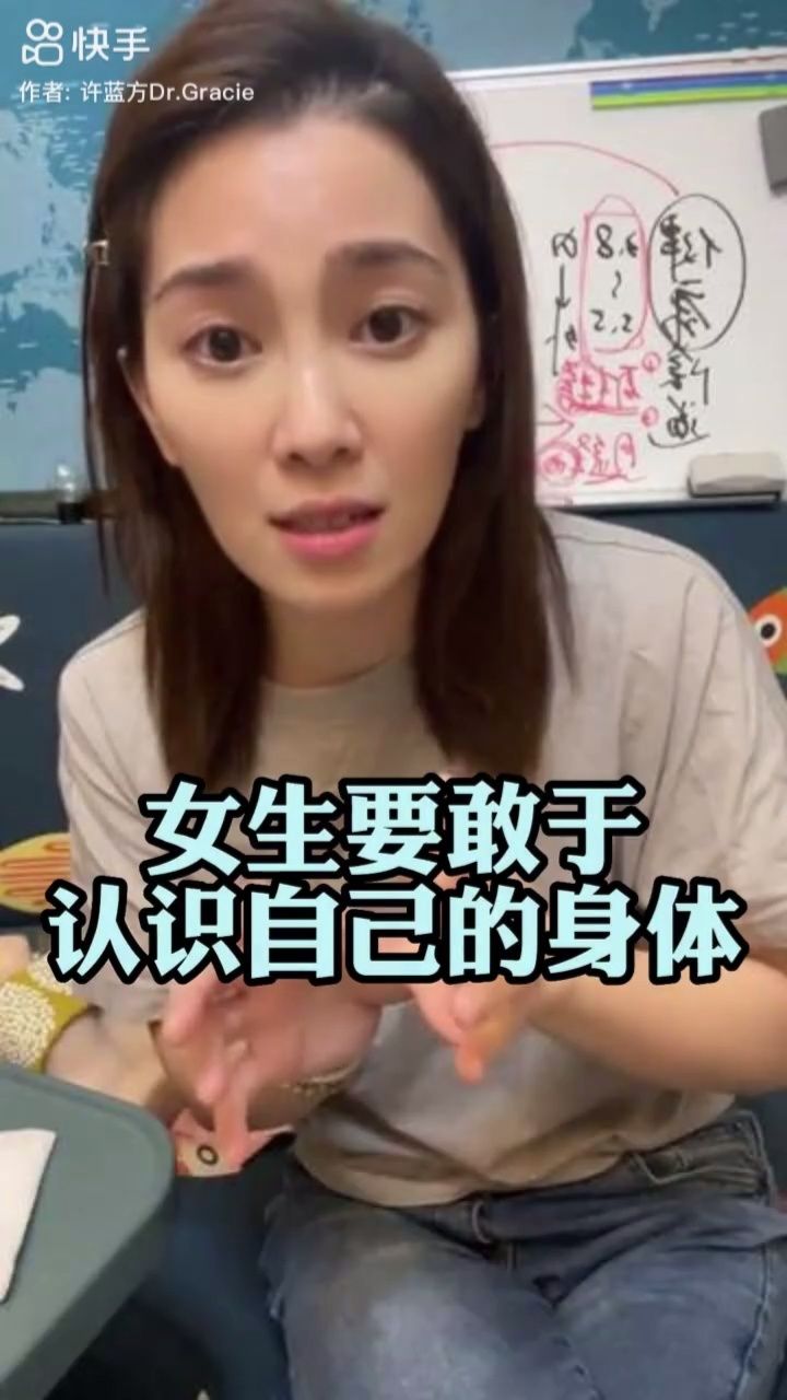 女生的但长什样子图片