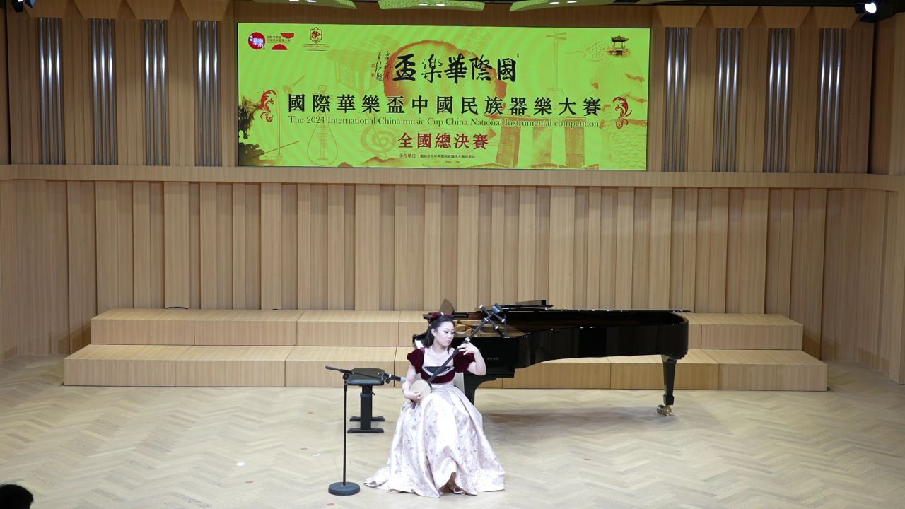 2024国际华乐杯中国民族器乐大赛中国区总决赛(北京)优秀作品赏析
