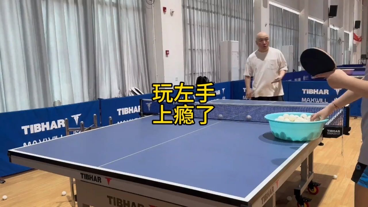 反手拉球教学#乒乓球教学_腾讯视频