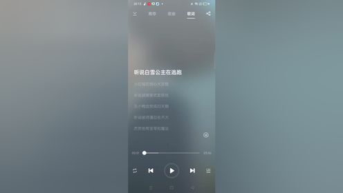 总有一条弯曲，在童话镇七彩的小河.......                     歌名：童话镇