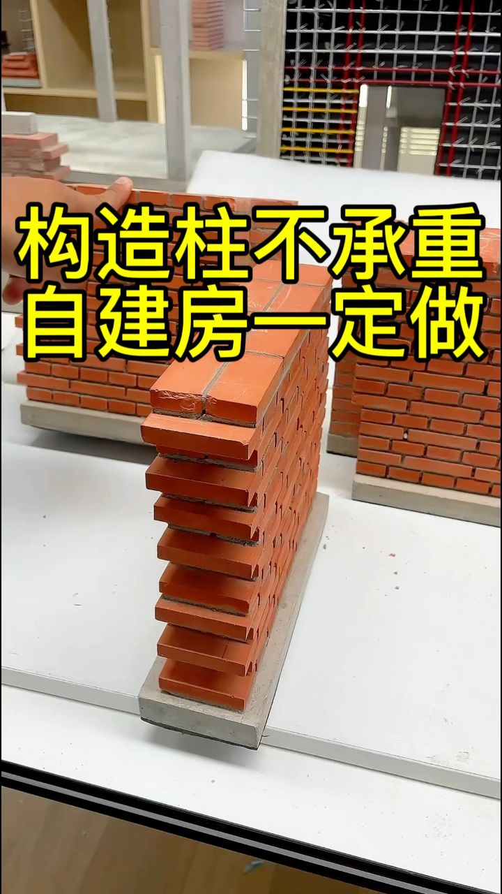 农村自建房构造柱图片