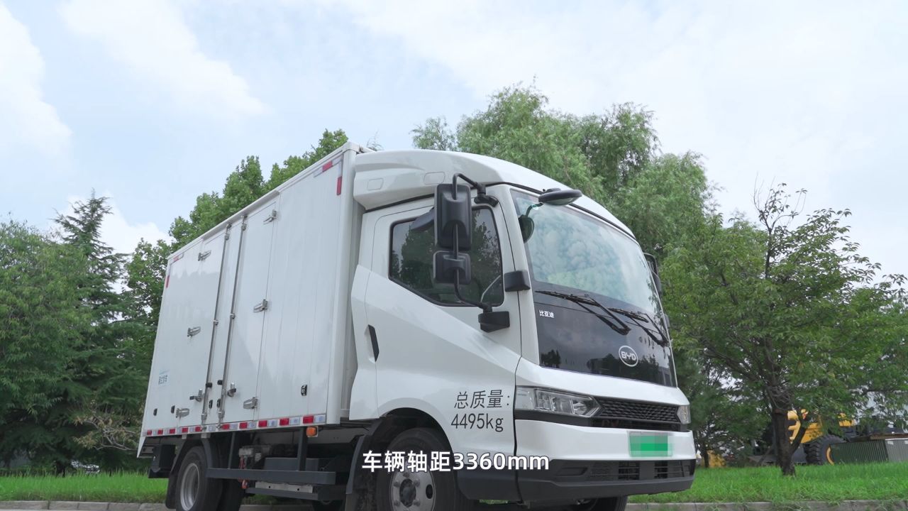 《老路卡车大讲堂》——纯电轻卡王者范儿比亚迪t5ev