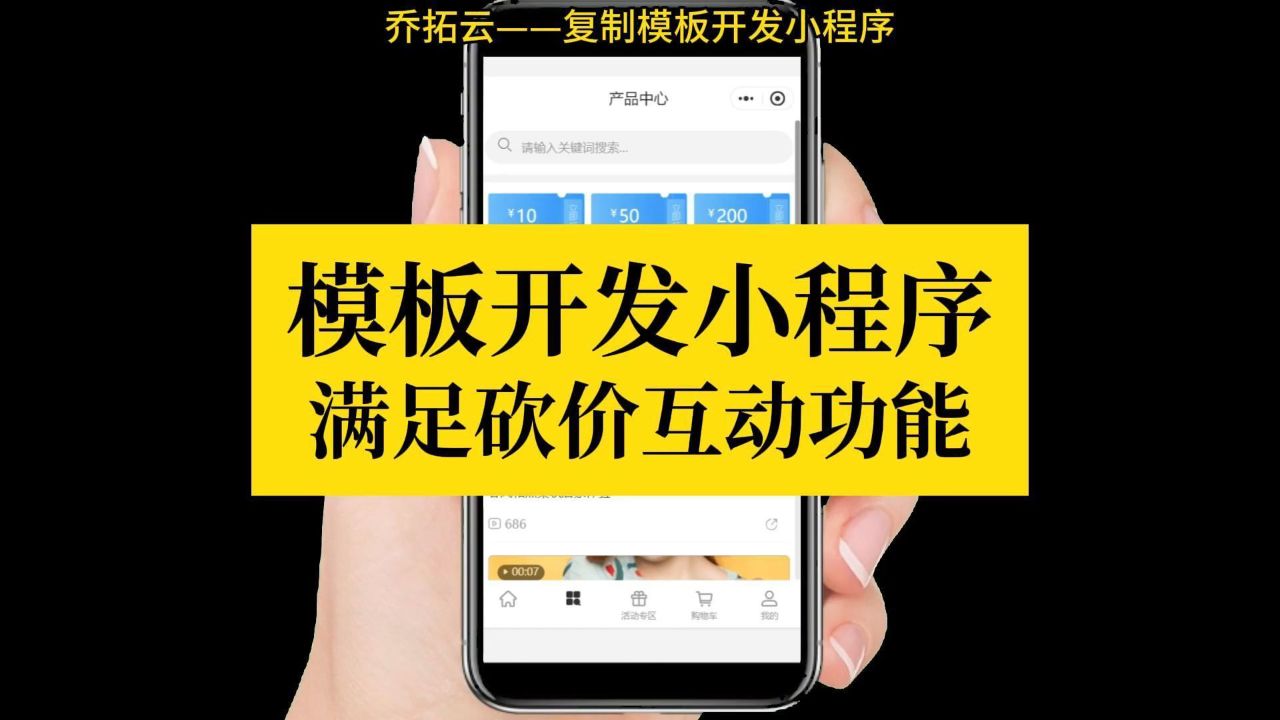 开发定位app_定位小程序开发_定位软件开发需要哪些条件
