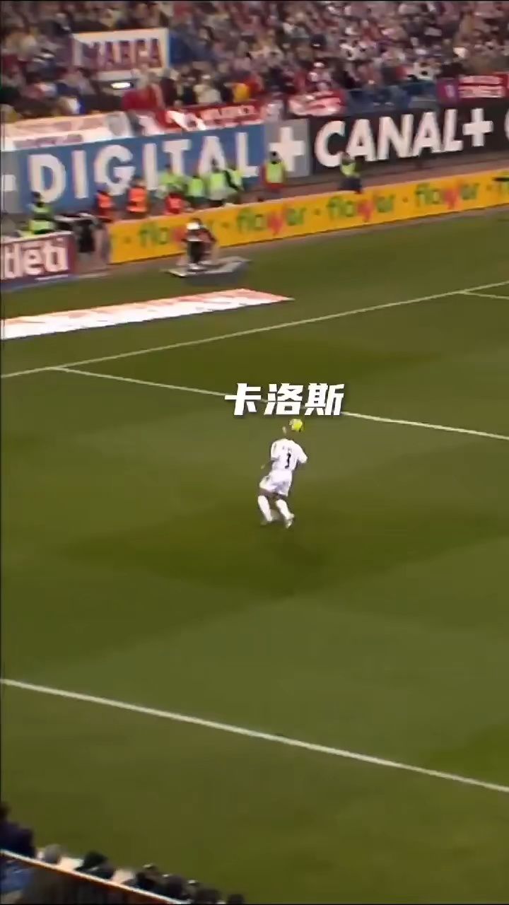 原来齐达内也有踢空的时候 #足球