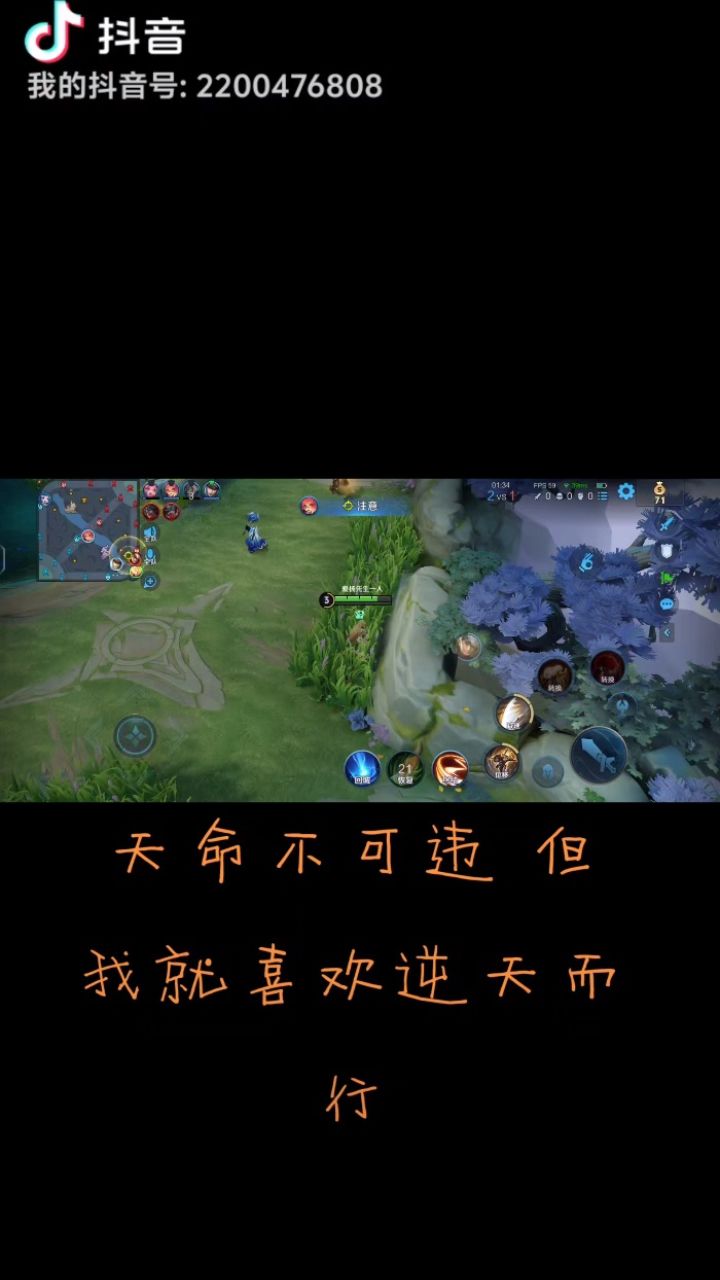 欢迎来到对抗路 #心如止水又杀回来了