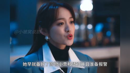 何泓姗李子锋不像演的，甜蜜的背后尽显阴谋2