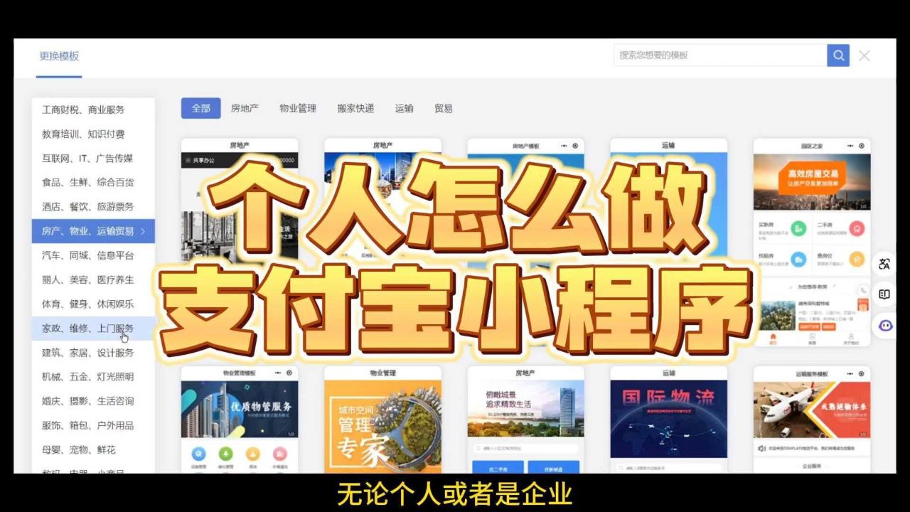 支付宝跑腿怎么_支付宝跑腿业务是什么意思_支持宝跑腿