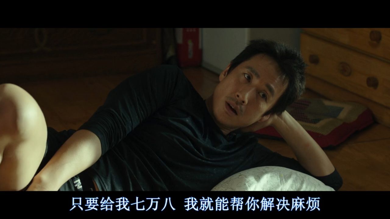 恶霸警察_bd中字_005