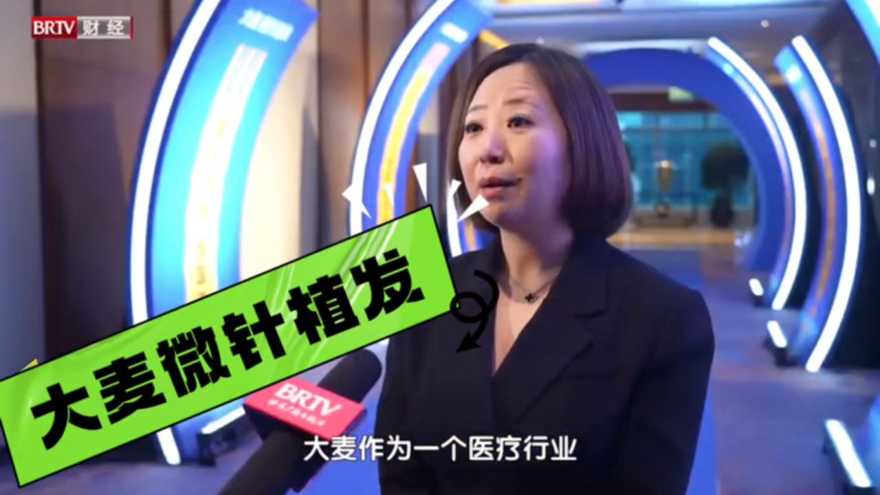 宁波植发大麦价格(宁波大麦微针植发医院地址)