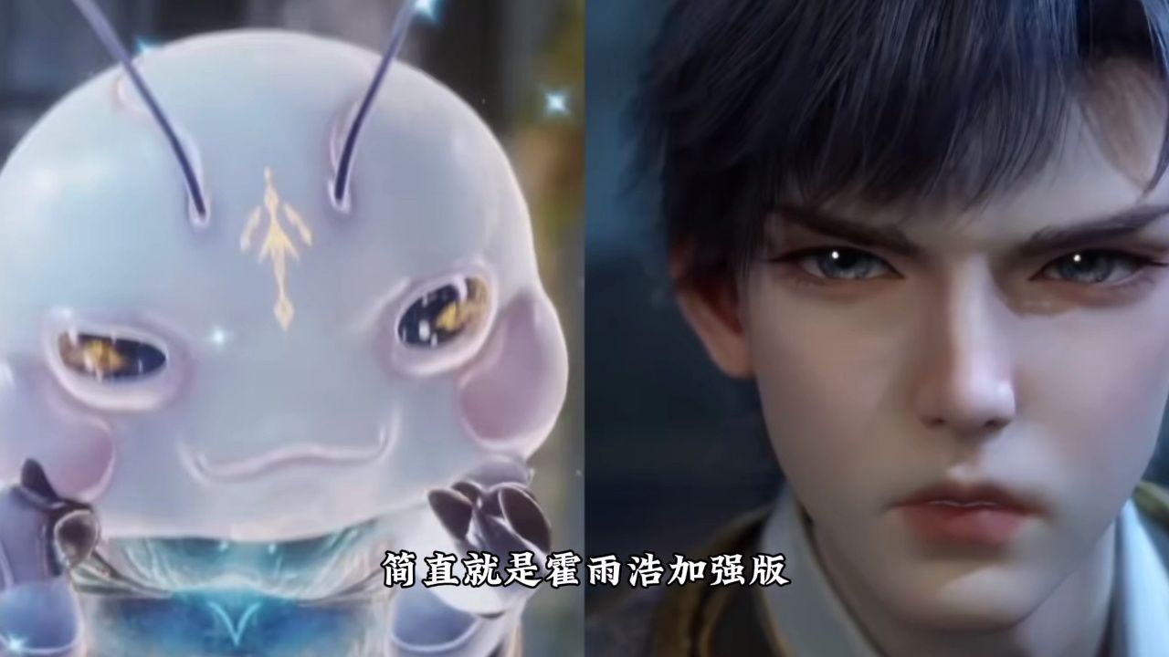 在绝世唐门中，倘若冰帝和天梦冰蚕有了孩子，简直就是霍雨浩加强版。恐怕就连兽神帝天都难以与之相比。_高清1080P在线观看平台_腾讯视频