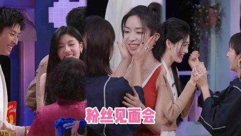 心动的信号第7季_心动的信号嘉宾素人见面,秒变粉丝见面会!_综艺_高清完整版视频在线观看_腾讯视频