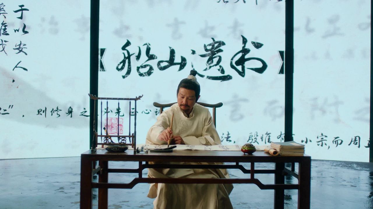 王夫之：湖南三百年来最大哲学家_高清1080P在线观看平台_腾讯视频