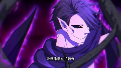 17集下决战黑山老妖_高清1080P在线观看平台_腾讯视频