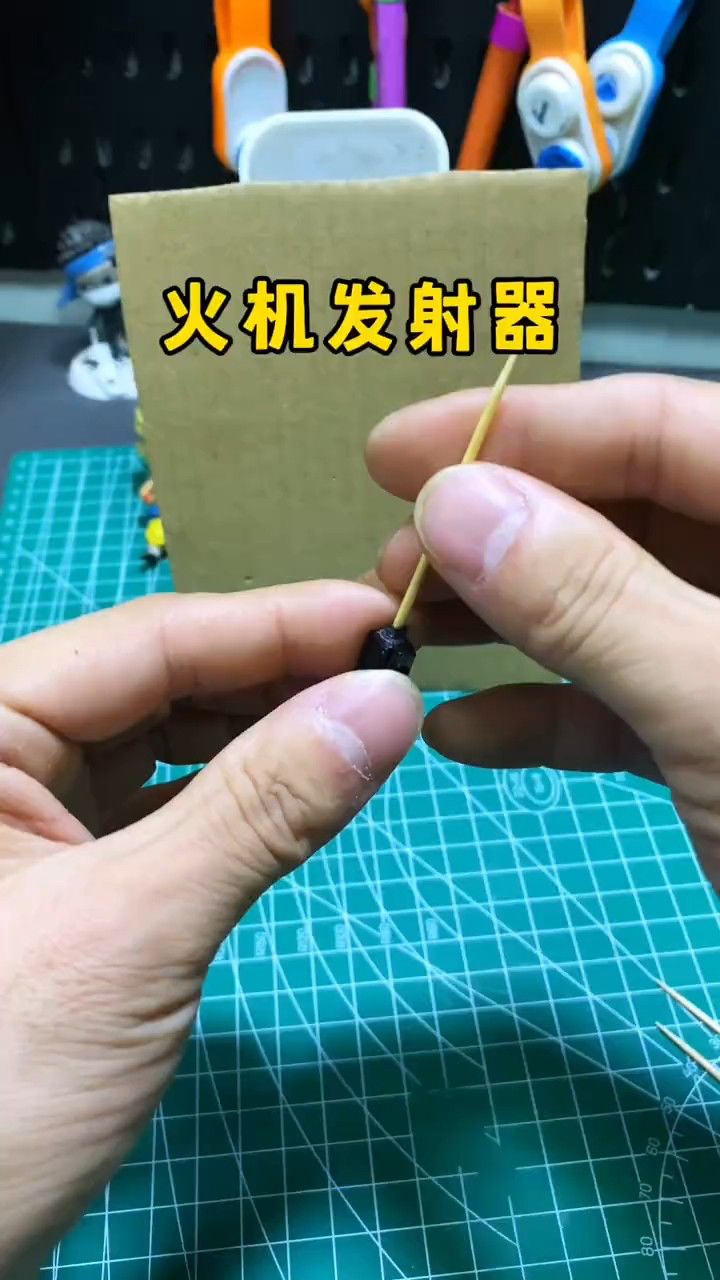 自制火机发射器,简单好玩