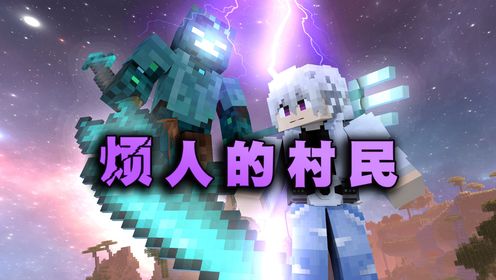 烦人的村民P3夺取战神之刃帝骑大战溺尸王_高清1080P在线观看平台_腾讯视频