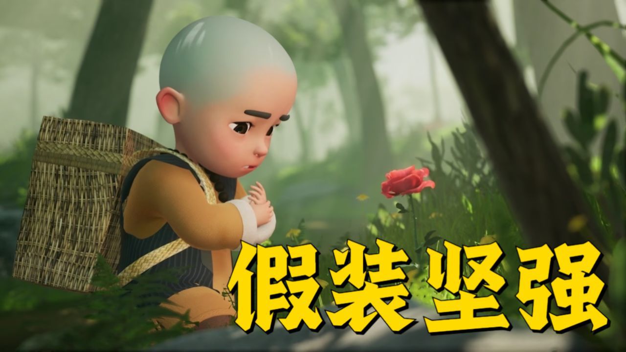 强势的女人,大多有这个特点_高清1080P在线观看平台_腾讯视频