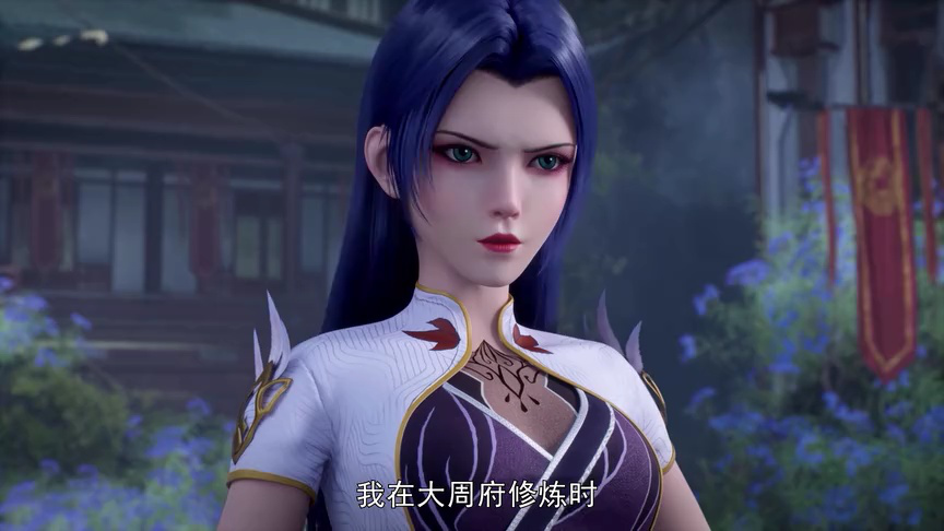 元尊 10集