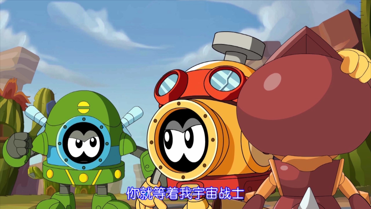 赛尔号第六季 28集