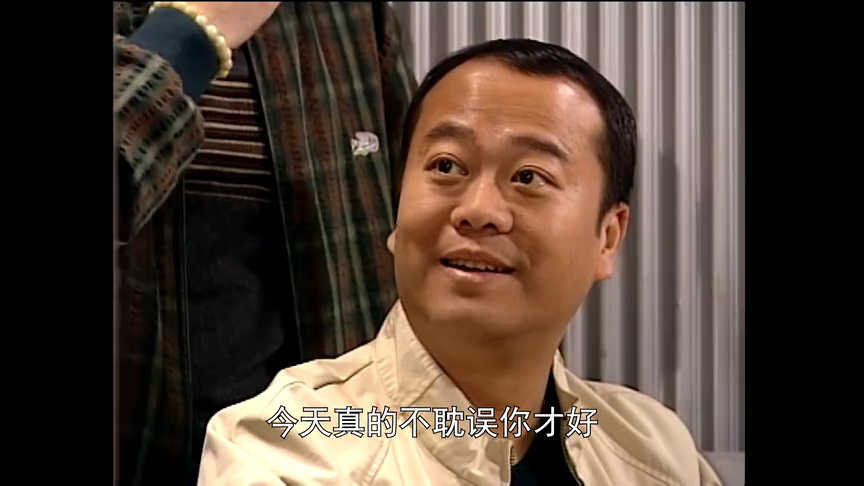 谈判专家[普通话版] 24集