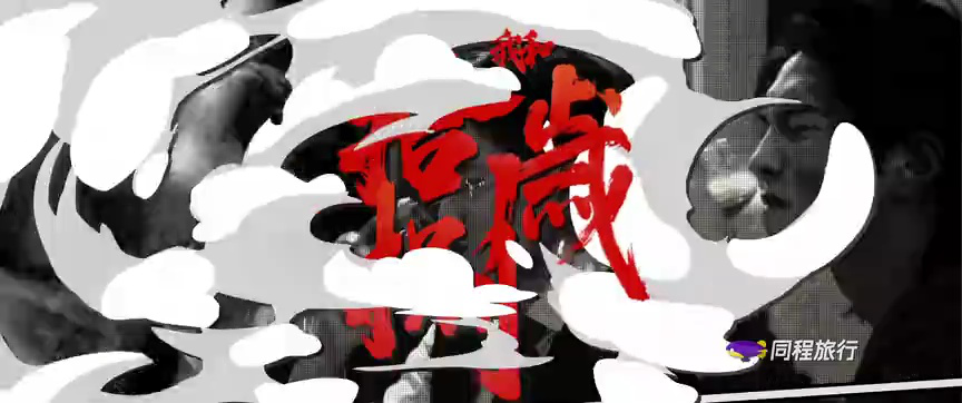 我和我爸的18岁 16集